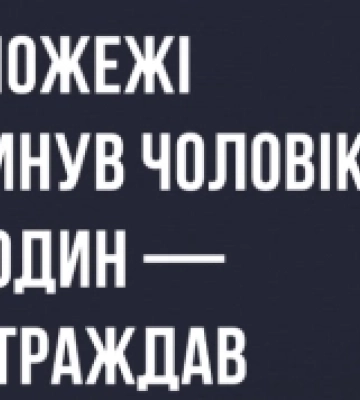 На Миколаївщині вночі збили 5 «Шахедів»