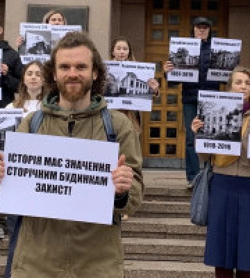 У столиці пройшов мітинг з вимогою захистити історичні будівлі міста 