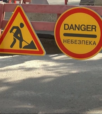 У Полтаві на кілька місяців хочуть перекрити дві вулиці