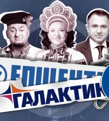 Був «Епіцентр» – став «Галактика». Чи справді Гереги втратили контроль над гіпермаркетами на окупованій Донеччині?
