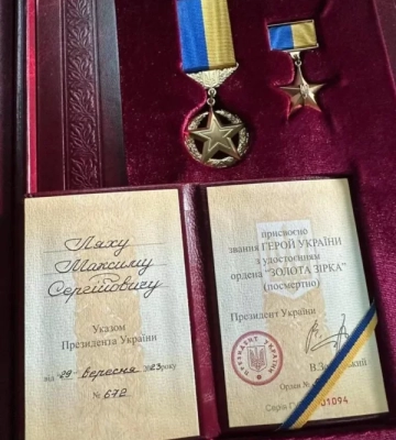Рідним загиблого військового Максима Ляха з Дніпропетровщини передали орден "Золота Зірка"
