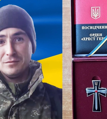 Штурмовика з Полісся посмертно нагородили «Хрестом Героя»