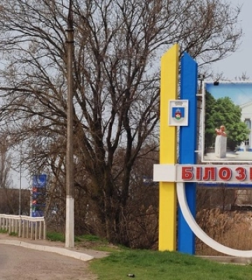 Ворог обстріляв Білозерку на Херсонщині, є поранений
