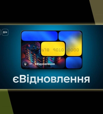 єВідновлення: прийнято лише 56% заяв миколаївців на відшкодування збитків за пошкоджене майно
