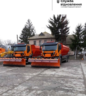 Дорожники Кіровоградщини активно готуються до зимового сезону