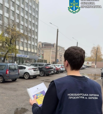 У Харкові ТОВ рік не платило оренду за землю під бізнес-центром: подробиці