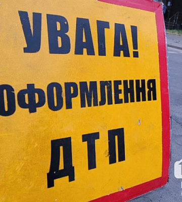 У центрі Кривого Рогу збили пішохода: що відомо