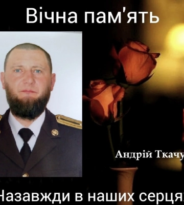Кропивницький прощатиметься з двома загиблими захисниками України