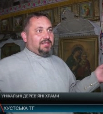 Унікальні дерев’яні церкви: Дива які є на Закарпатті (відео)