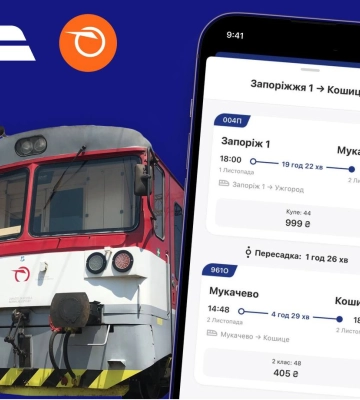 &quot;Укрзалізниця&quot; спростила процедуру придбання квитків до Словаччини