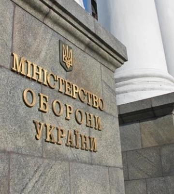 Міноборони відомо про понад 123 мільйони гривень &quot;незаконних&quot; доплат військовим