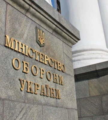 Міноборони відомо про понад 123 мільйони гривень &quot;незаконних&quot; доплат військовим