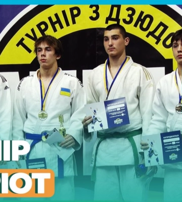 Дніпряни вибороли дев&#039;ять медалей на всеукраїнському турнірі з дзюдо