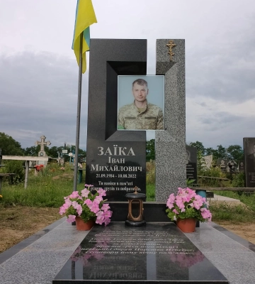 Ще одна вулиця на Черкащині носитиме ім’я загиблого захисника