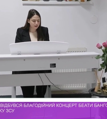 В Ужгороді відбувся благодійний концерт Беати Банго на підтримку ЗСУ(відео)