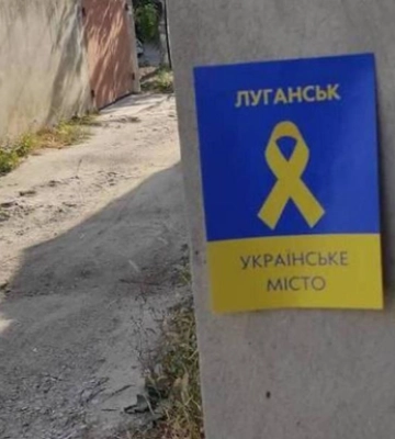 Майже 2 тис. мешканців Луганщини вважаються зниклими безвісти, 87 цивільних перебувають у полоні окупантів, - ОВА