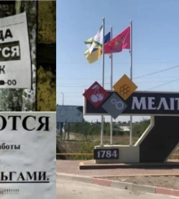 В Мелитополе оккупанты лихорадочно ищут квалифицированные кадры – платить обещают копейки