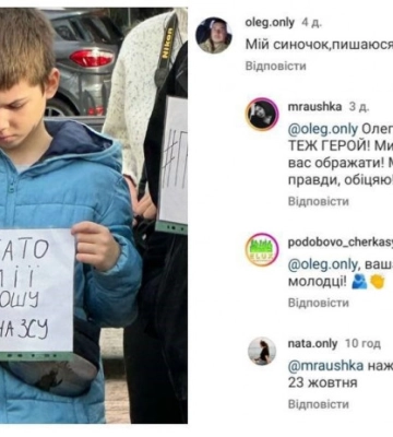 У Черкасах попрощалися з військовим, син якого просив надати кошти ЗСУ