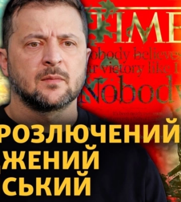 Україні немає ким воювати? Time про війну. Хто організував погроми в Махачкалі?