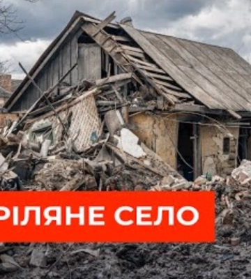 Росіяни вбили село на прикордонні Сумщини (відео)