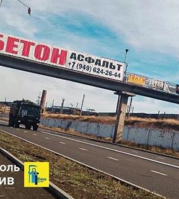 Россияне стягивают с оккупированного Мариуполя грузовики с военными, - Андрющенко. ФОТО