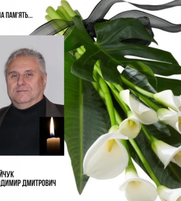 У Черкасах прощатимуться із хірургом-онкологом