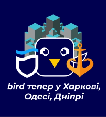Застосунок по оренді житла bird запустився в Харкові, Дніпрі та Одесі: скільки коштує зняти квартиру
