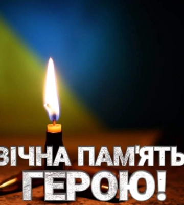 Під Авдіївкою загинув мінометник з Бурині