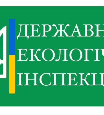 Миколаївщина в трійці областей-лідерів за порушення вимог природоохоронного законодавства