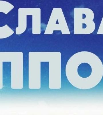 Вибухи на Дніпропетровщині: стало відомо де спрацювала ППО