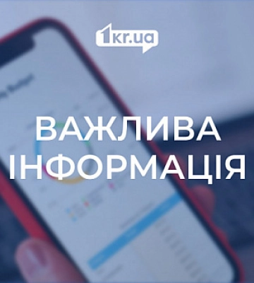 Над Криворізьким районом збили ворожий безпілотник