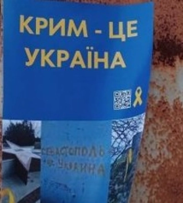 Под Симферополем россияне потеряли более 75% состава: партизаны совершили вылазку