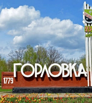 Росіяни завдали удару по ТЕС на Донеччині
