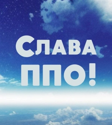 Над Криворожским районом сбили вражеский беспилотник