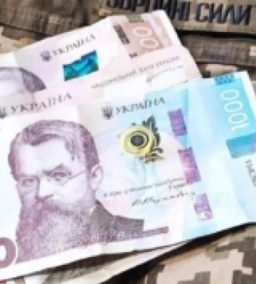 З бюджету Луцької громади виділили 50 мільйонів гривень на ЗСУ