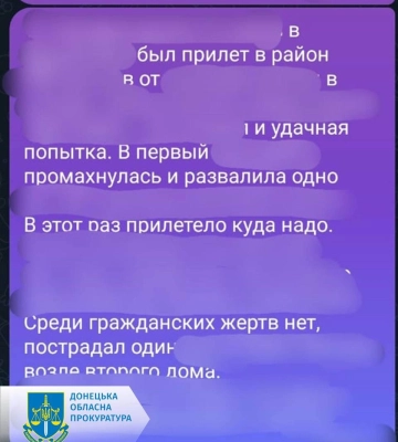 На 12 років ув’язнили журналіста, завербованого почесним консулом рф у Харкові