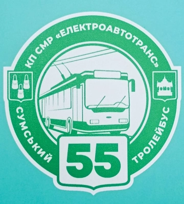 У Сумах скоригували розклад руху комунального транспорту