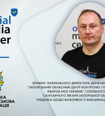 Мешканців регіону закликають  вакцинуватись від COVID-19 та грипу