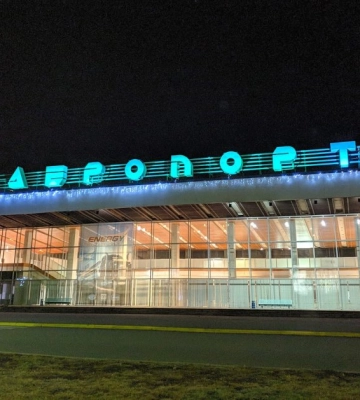 Держава націоналізувала Дніпровський аеропорт у Коломойського: рішення суду