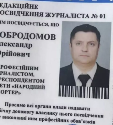 12 років тюрми отримав агент фсб, який під виглядом журналіста шпигував для рф на Харківщині та Донеччині