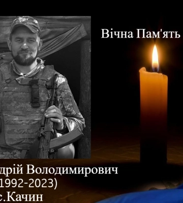 На війні загинув Герой з Волині Андрій Любчук
