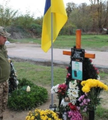 На Закарпатті вшанували памʼять полеглого героя Андрія Димченка