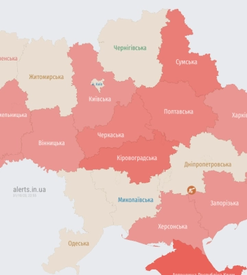 Повітряна тривога у західних областях. Загроза БпЛА  - Повітряні сили