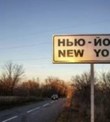 Всех детей эвакуировали из 12 прифронтовых населенных пунктов Донецкой области