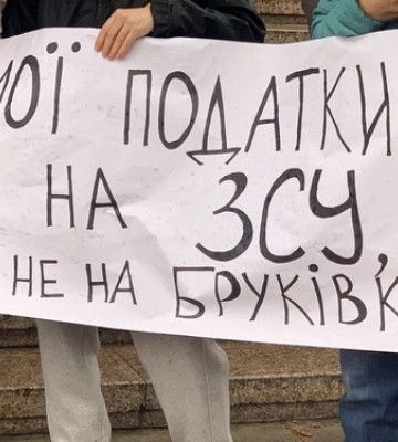 У Луцьку хочуть заборонити капітальні ремонти під час війни 