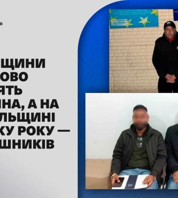 З Харківщини примусово видворять росіянина, а на Тернопільщині з початку року міграційники виявили 57 порушників