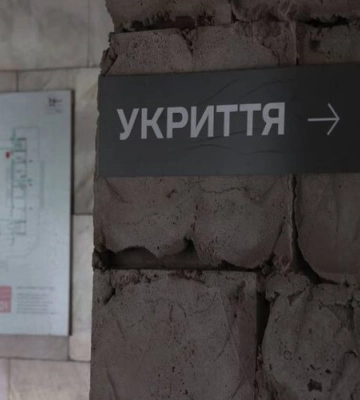 У центрі Львова облаштують нове укриття