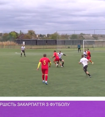 Фінішувала першість Закарпаття з футболу (відео)