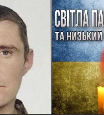 Важка втрата: на Донеччині загинув Герой з Олицької громади Дмитро Шаповал