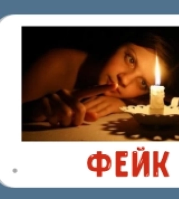 На Волині поширили фейк про відключення світла «у кожному регіоні»